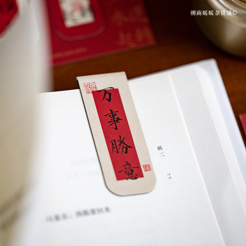 Bookmark Magnetic Clip - Hujan Pagi Keberuntungan di Dunia Pembatas