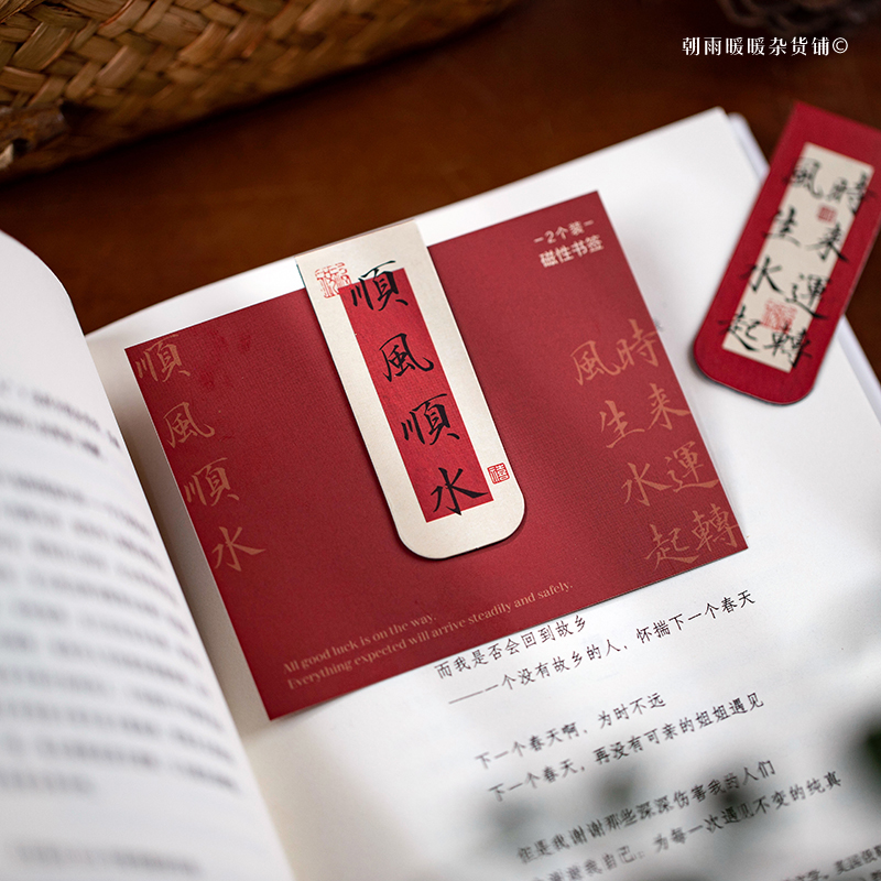 Hujan Pagi Keberuntungan di Du - Bookmark Magnetic Clip ulasan dan harga